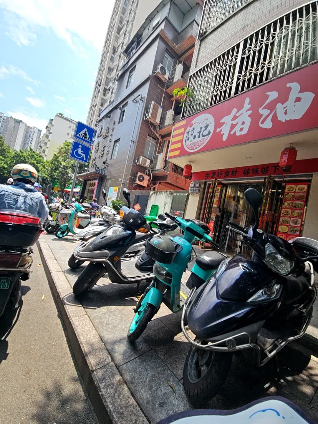 陈记猪油炒小菜(奥奇丽路店)