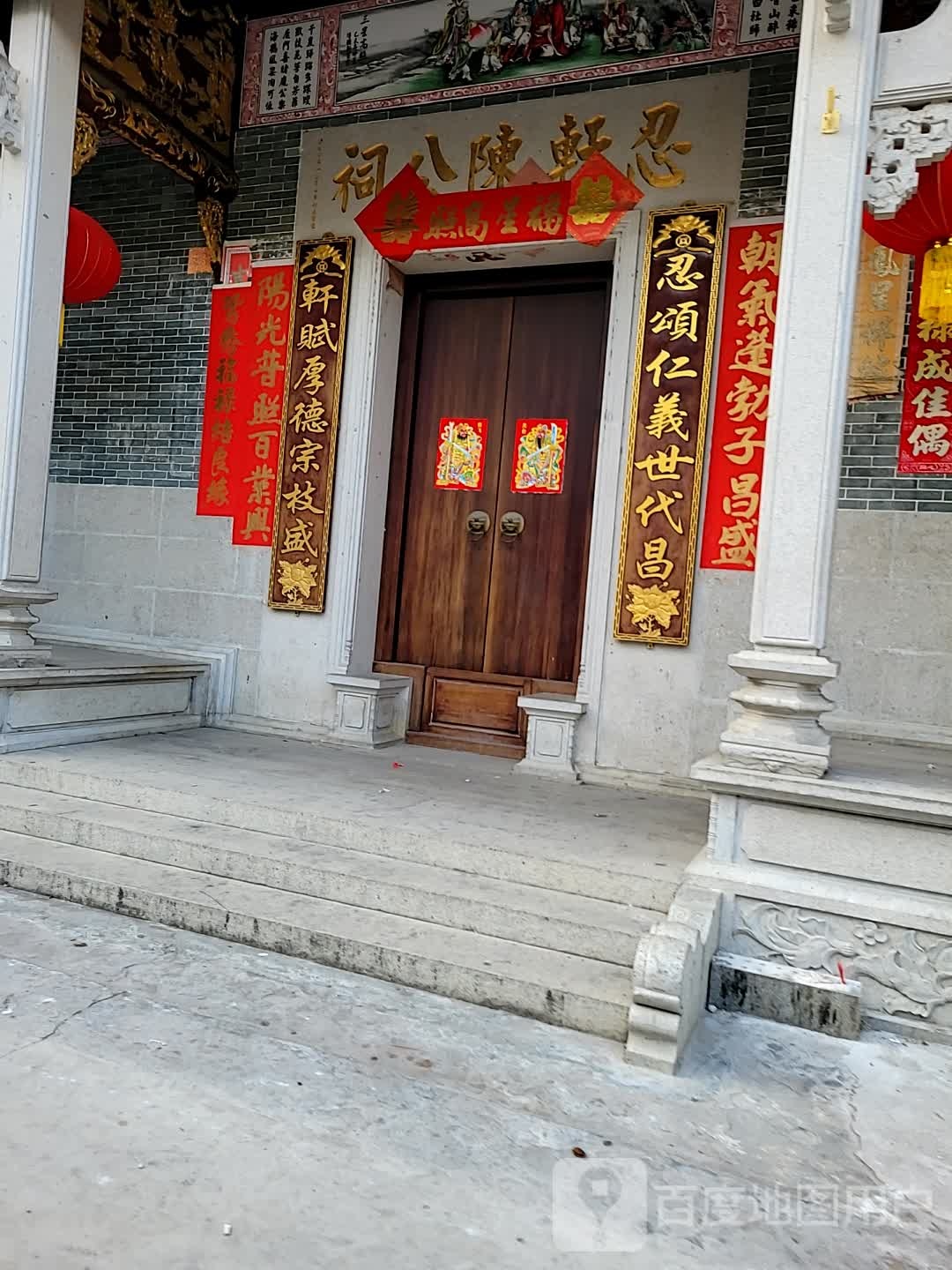 忍轩陈公祠