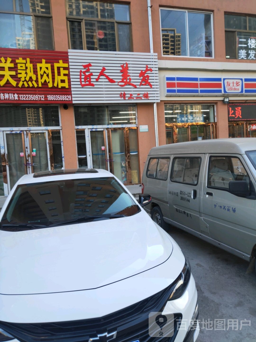 匠人没法