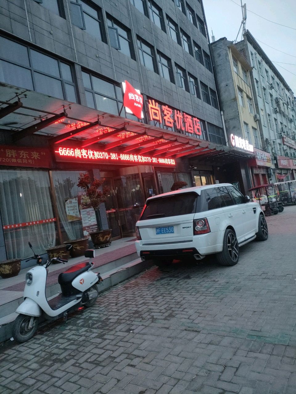 阳光电竞(上海路店)