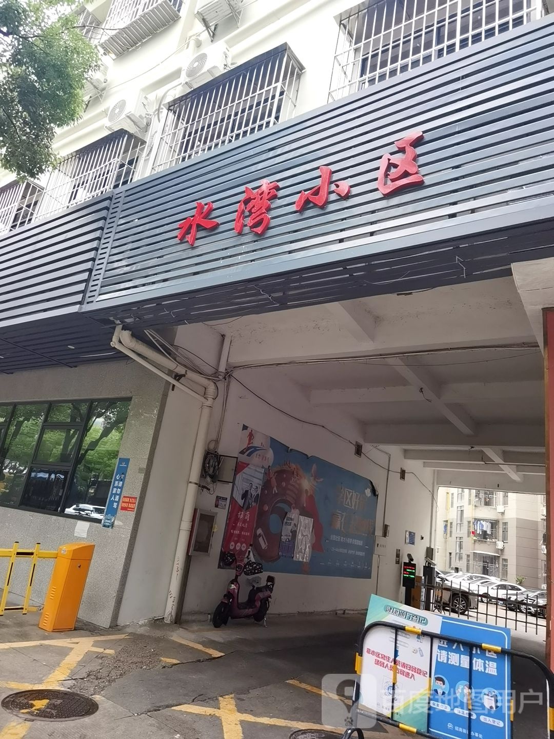 广东省深圳市南山区招商街道