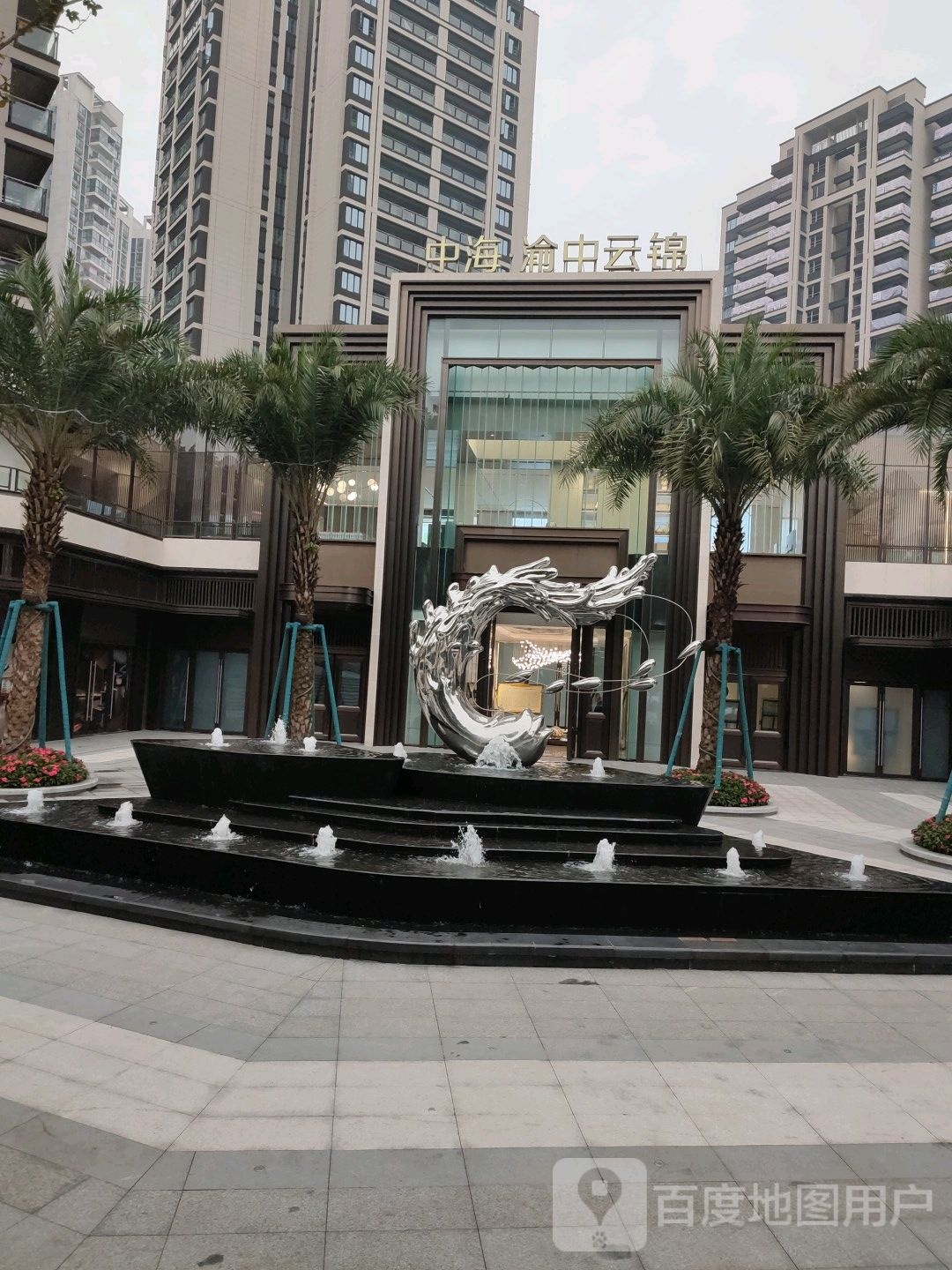 中海·渝中云锦