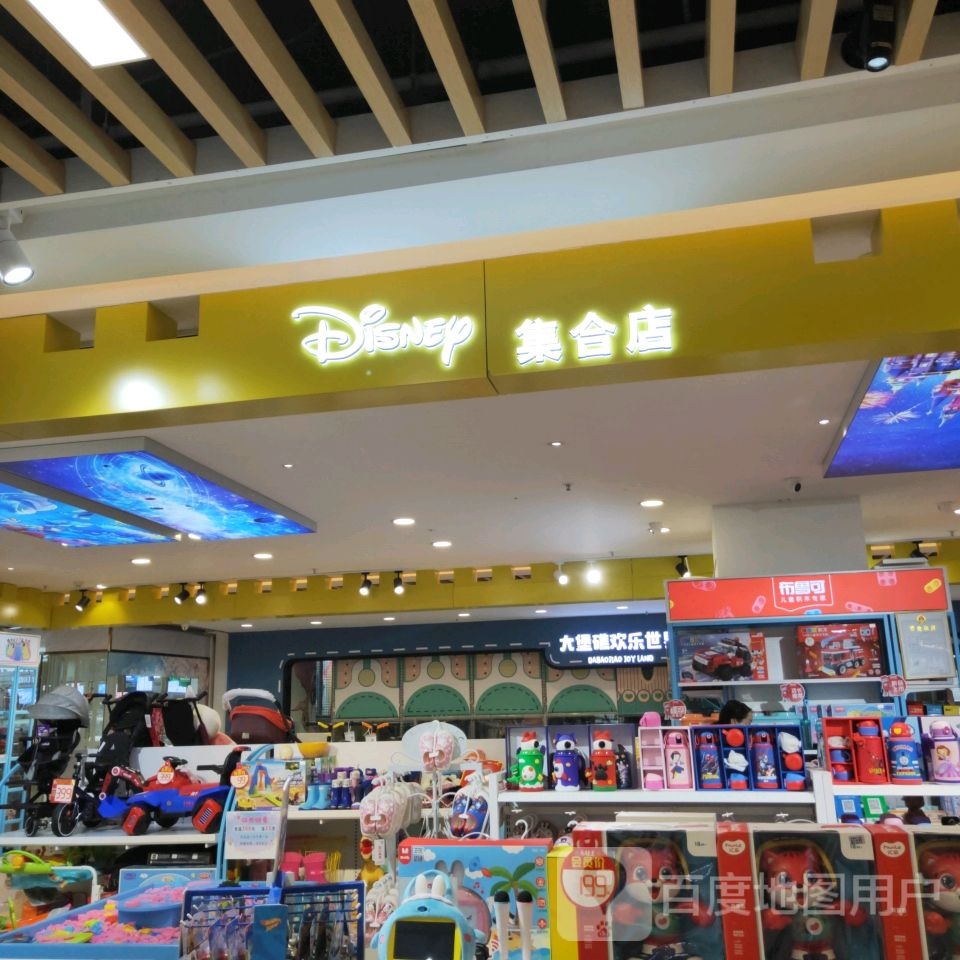 大堡礁欢乐世界(金水印象汇店)