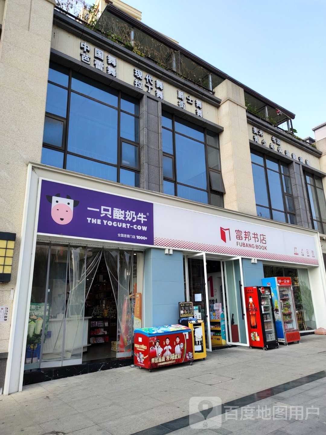 富帮书城