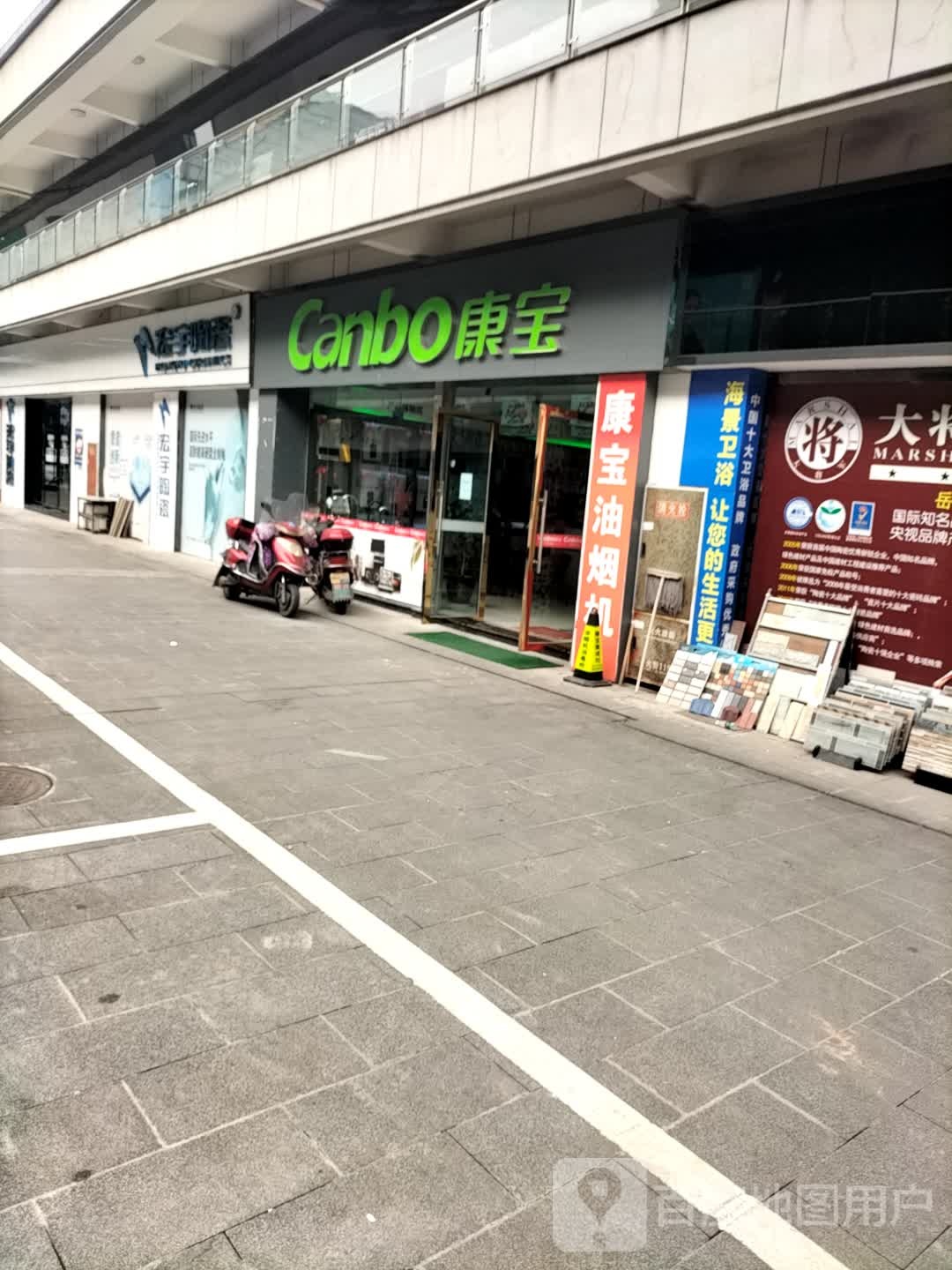 岳池康宝专卖店(翔凤大道店)