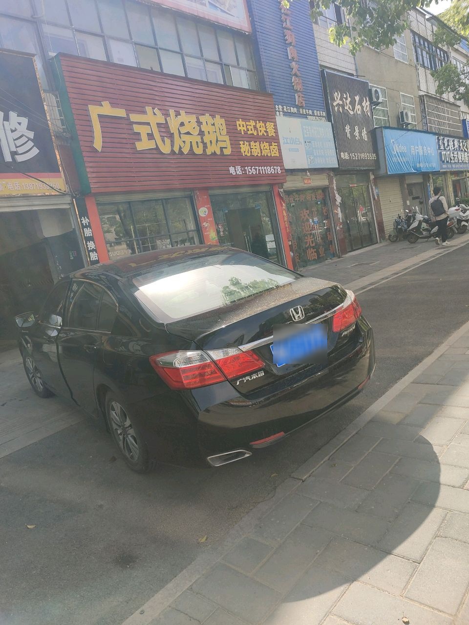 广式烧鹅(孝昌店)