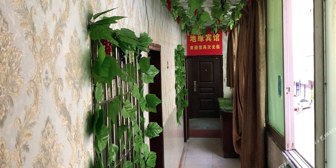 巴中地缘宾馆
