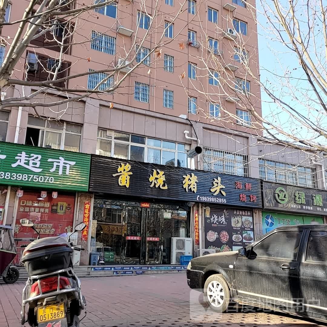 酱烧竹头