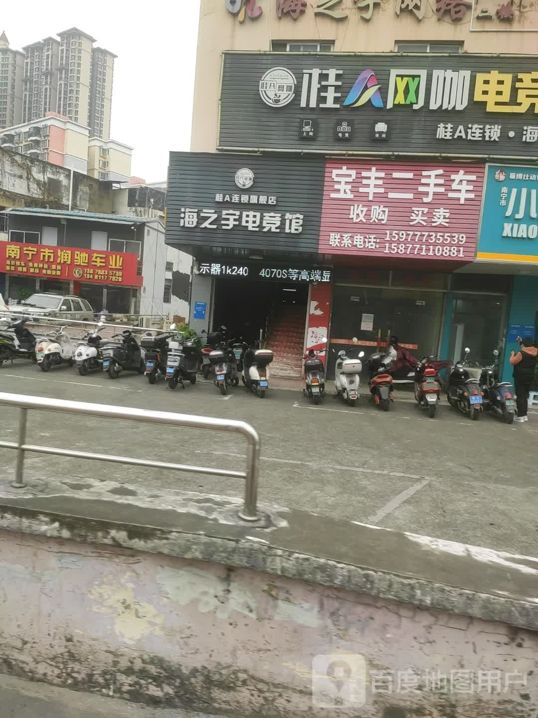 南宁市润驰车业