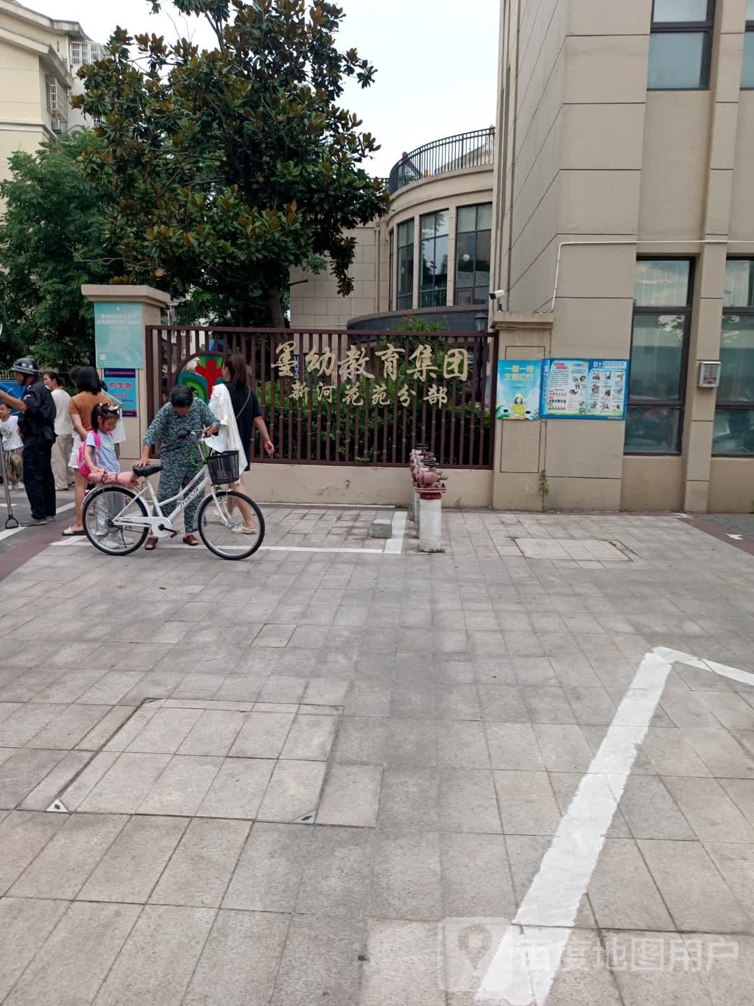 墨幼教育集团(新河花苑分部)