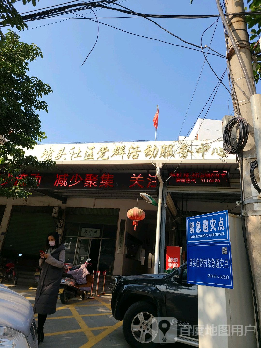 厦门市同安区福明路阳光公寓