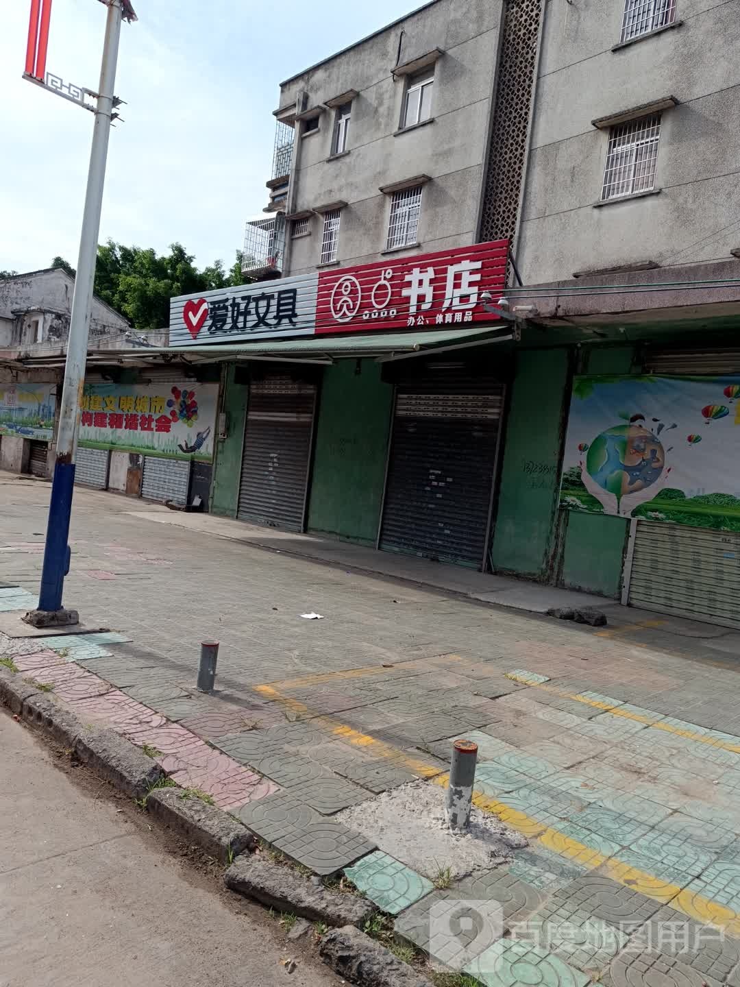 圆点书店