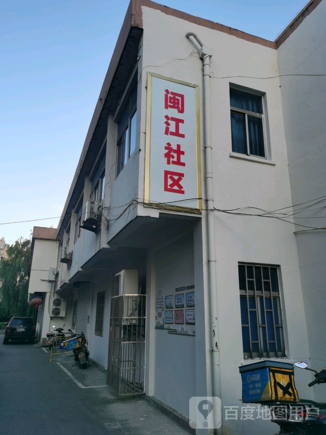 李闸路177