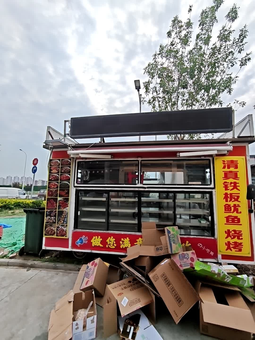 清真铁板鱿鱼烧烤