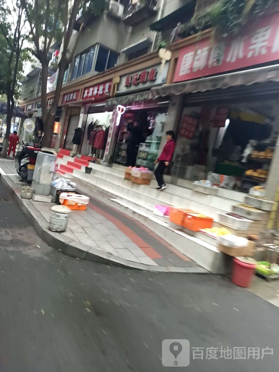 吴记锁业(同兴路)
