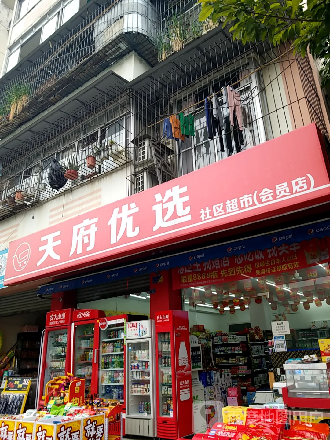 天fu优选
