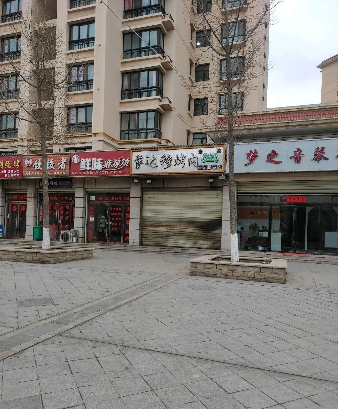 饺饺者(北环路店)