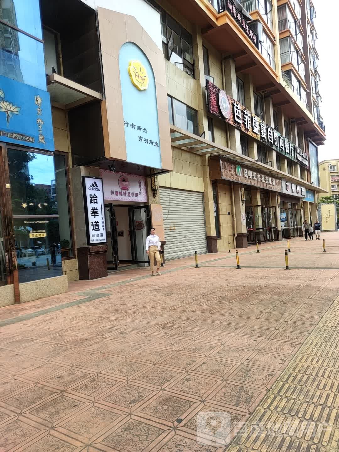 昆明汇风视光眼镜