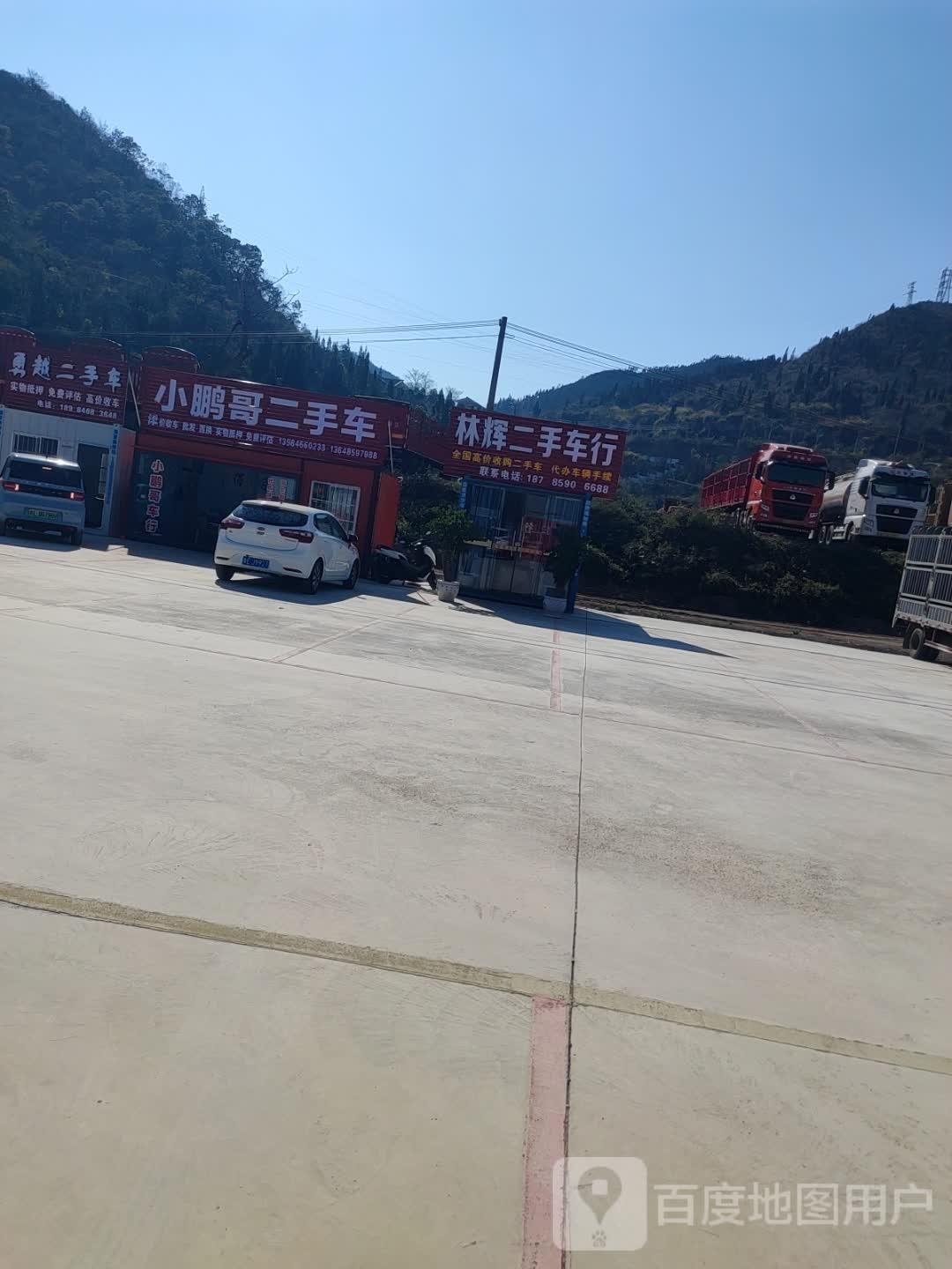 兴义市勇越二手车销售有限公司