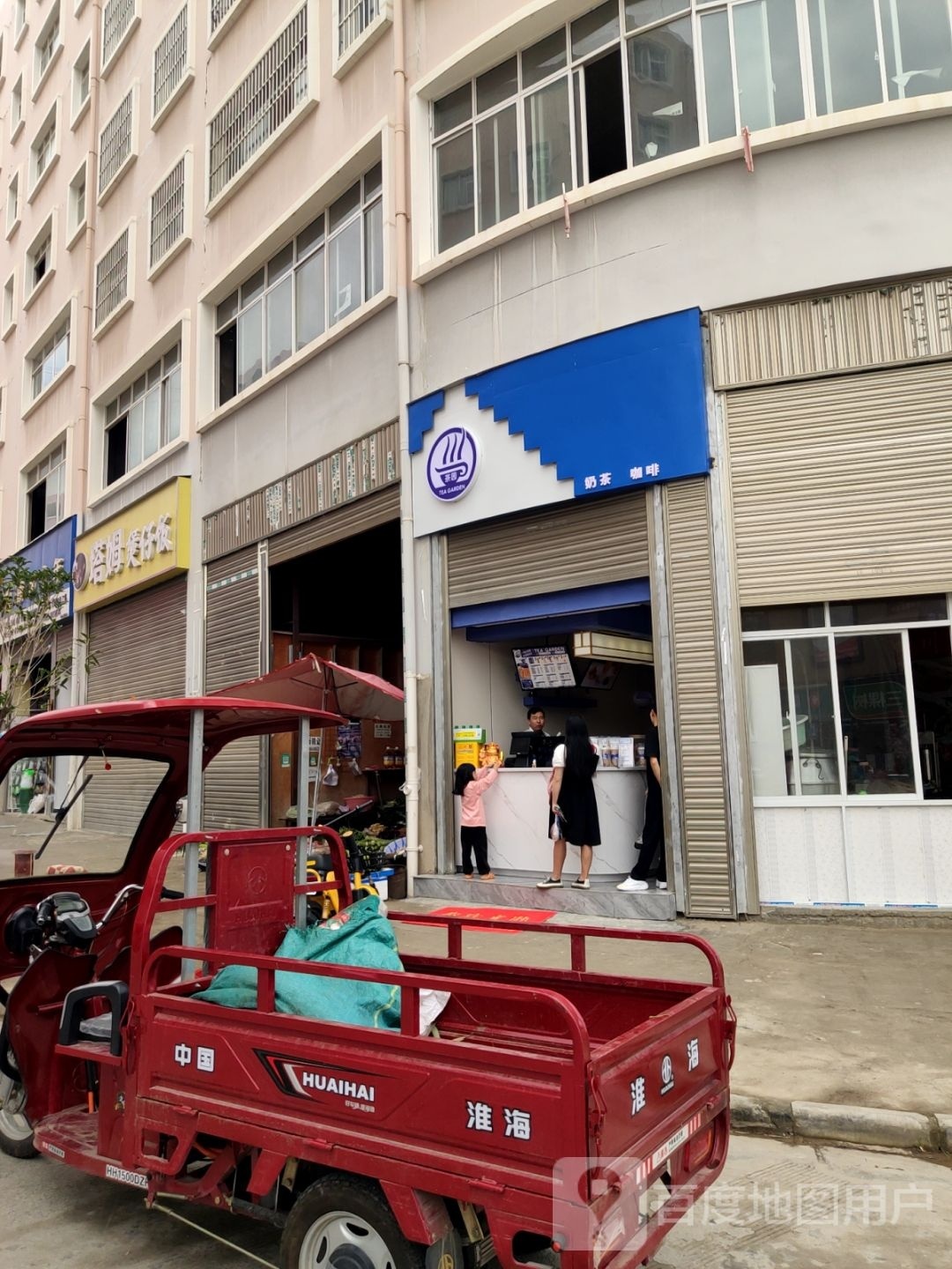 塔姆堡仔饭