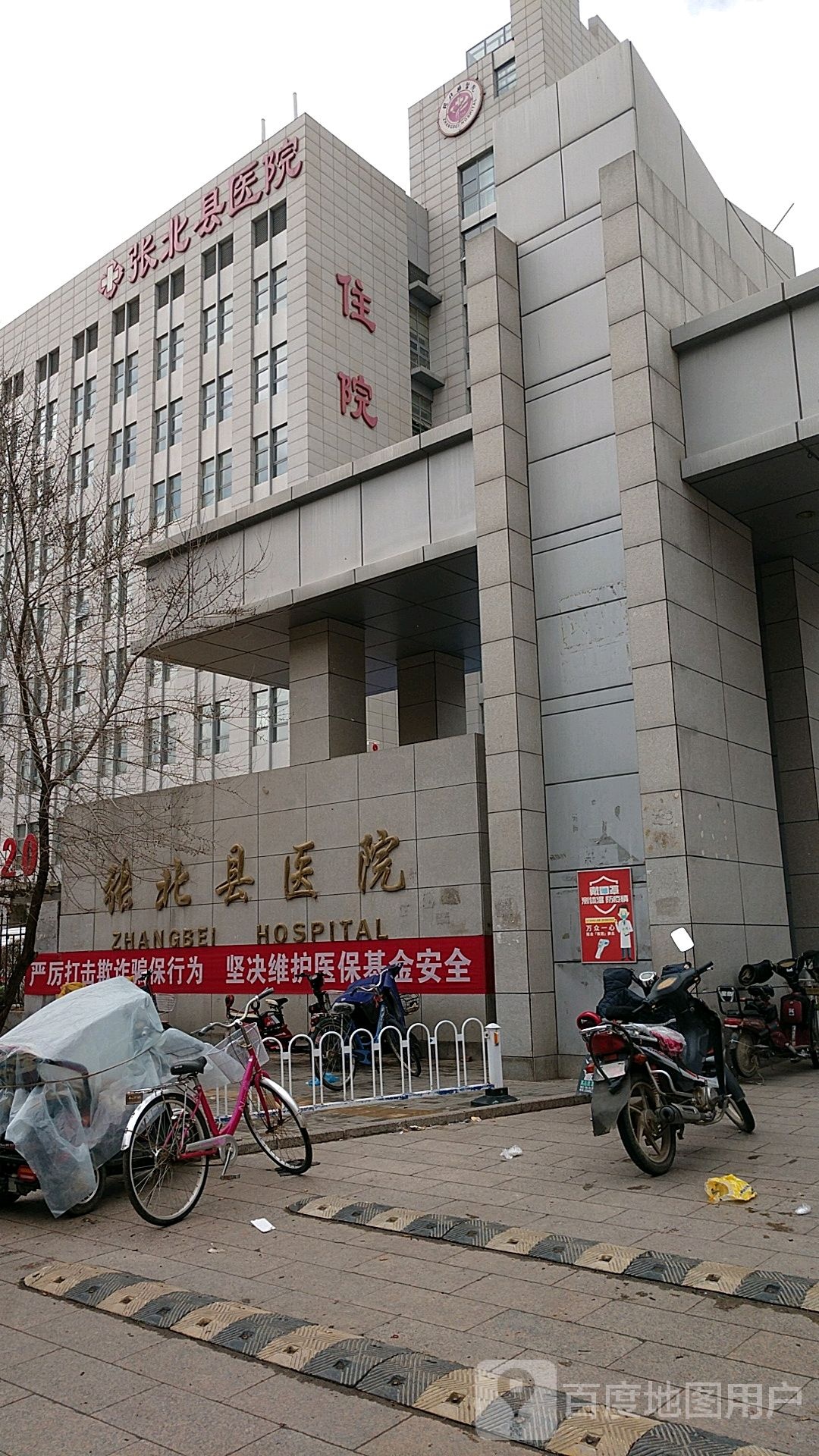 张北县医院-门诊楼