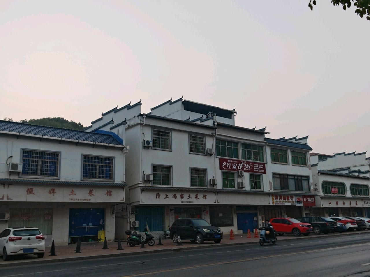 洋洋寄卖行