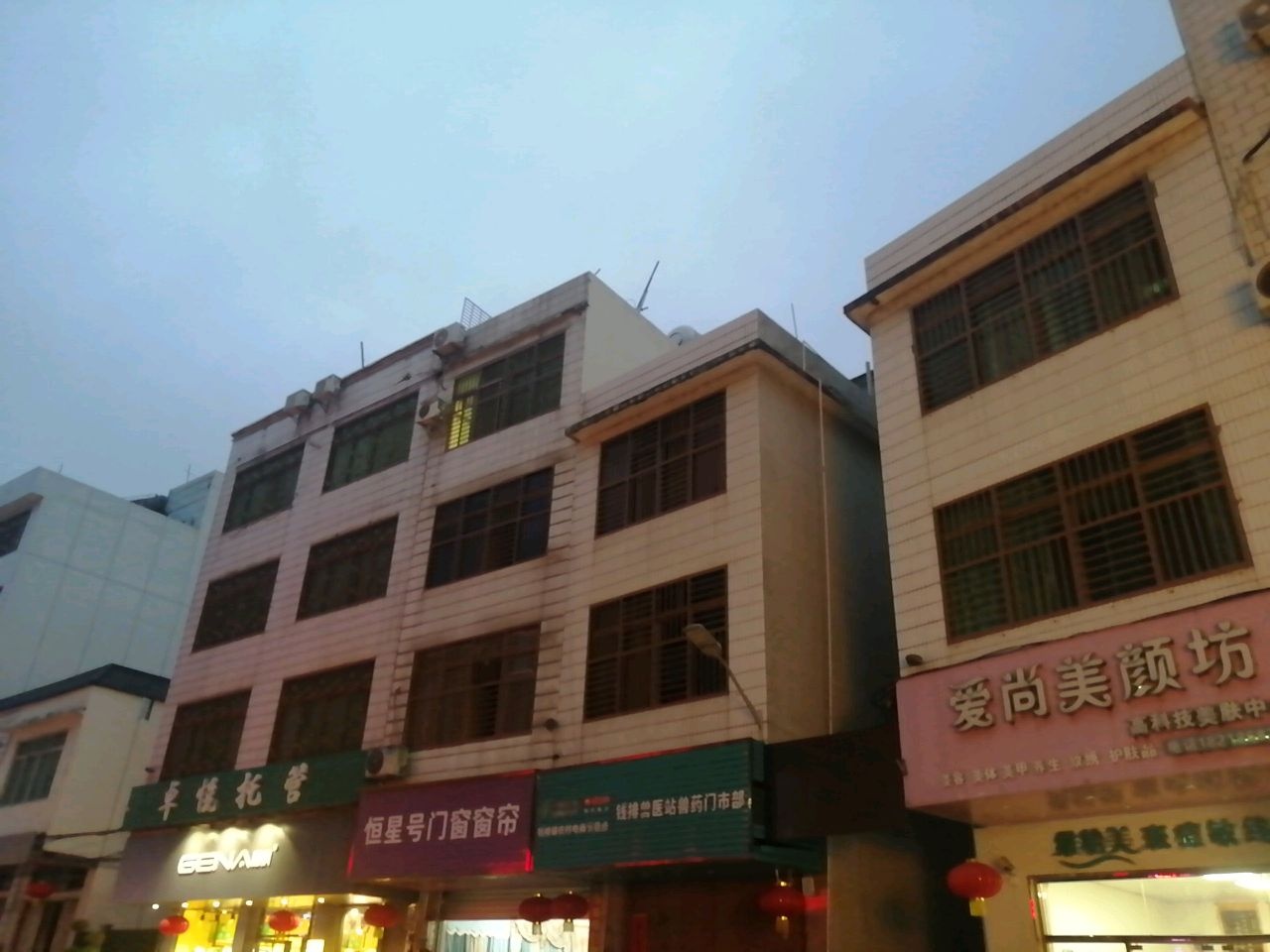 爱尚美颜坊(银妃大道中路店)