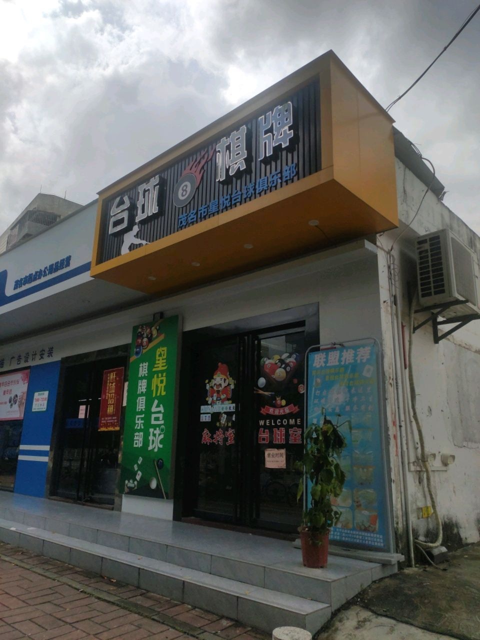 天鱼办公文具专卖店