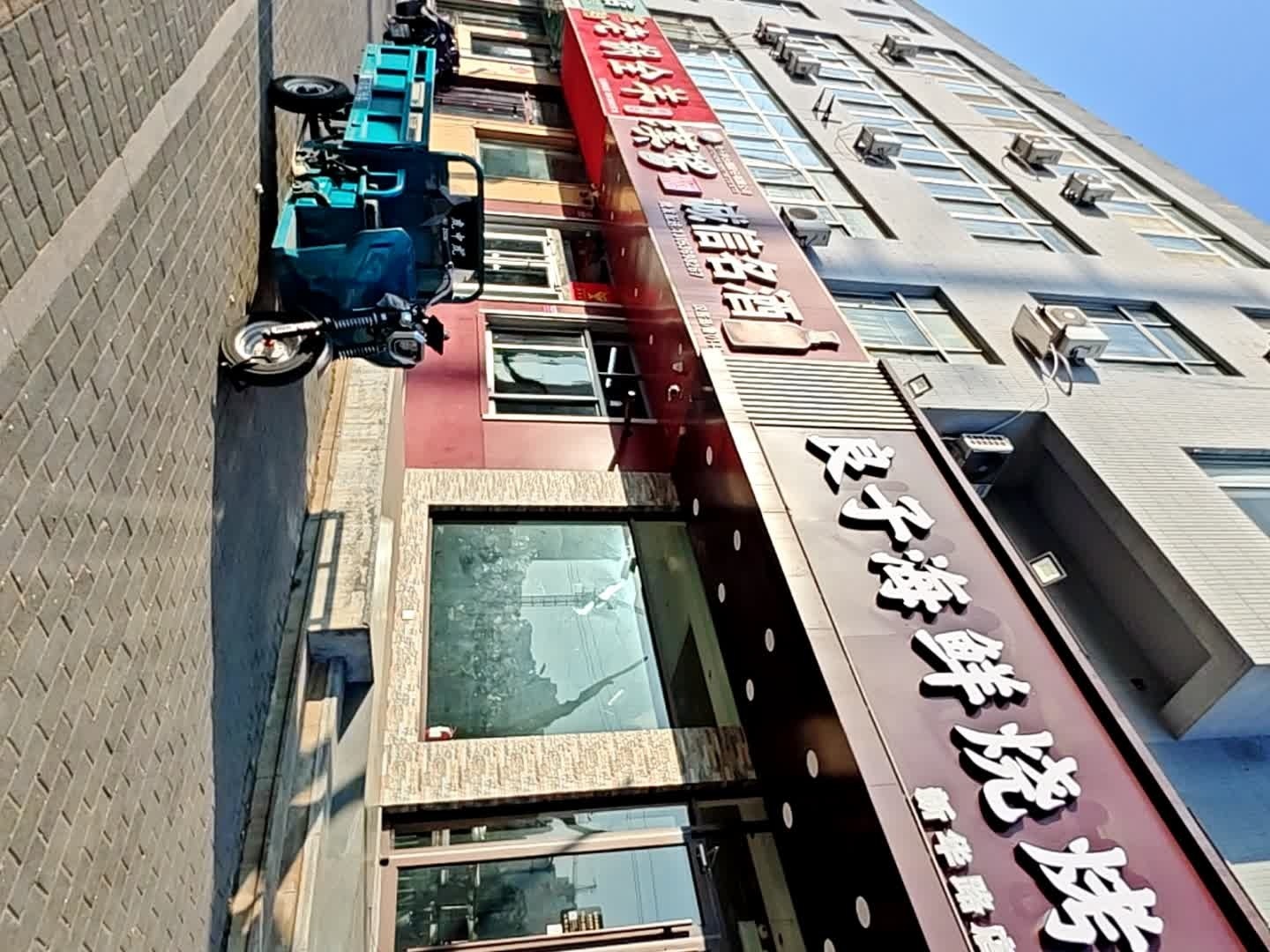 良子海鲜烧烤店(新华路店)