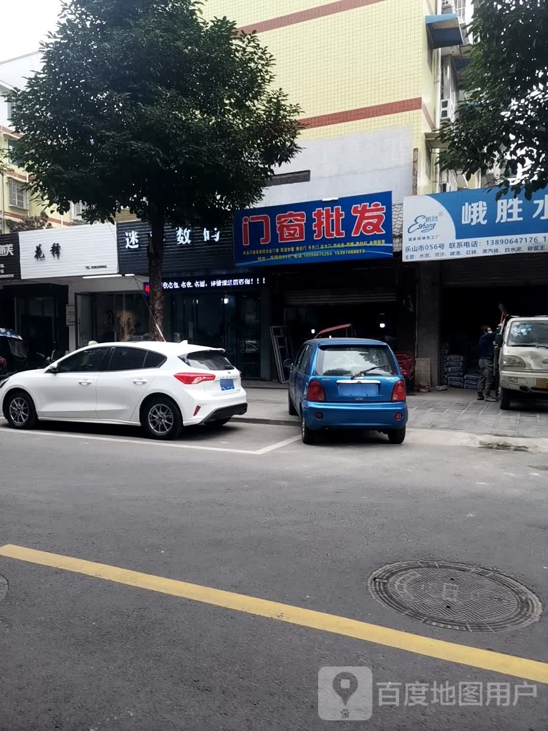 迷彩数码