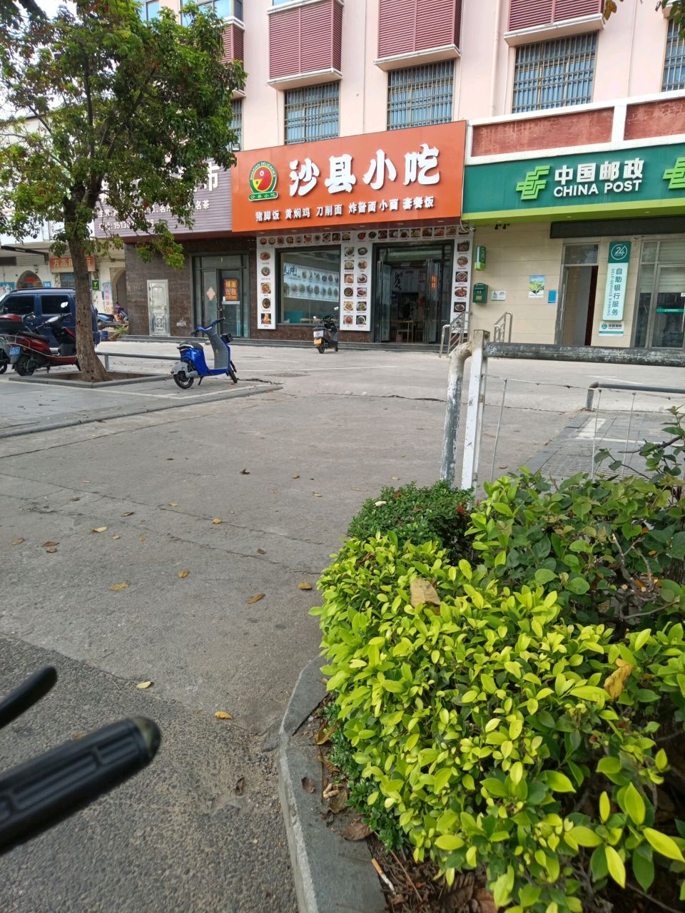 沙县小吃(东方大道店)