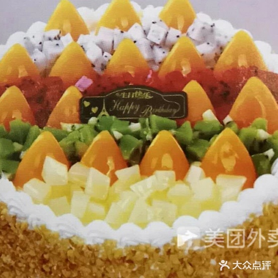 麦芝香西饼屋