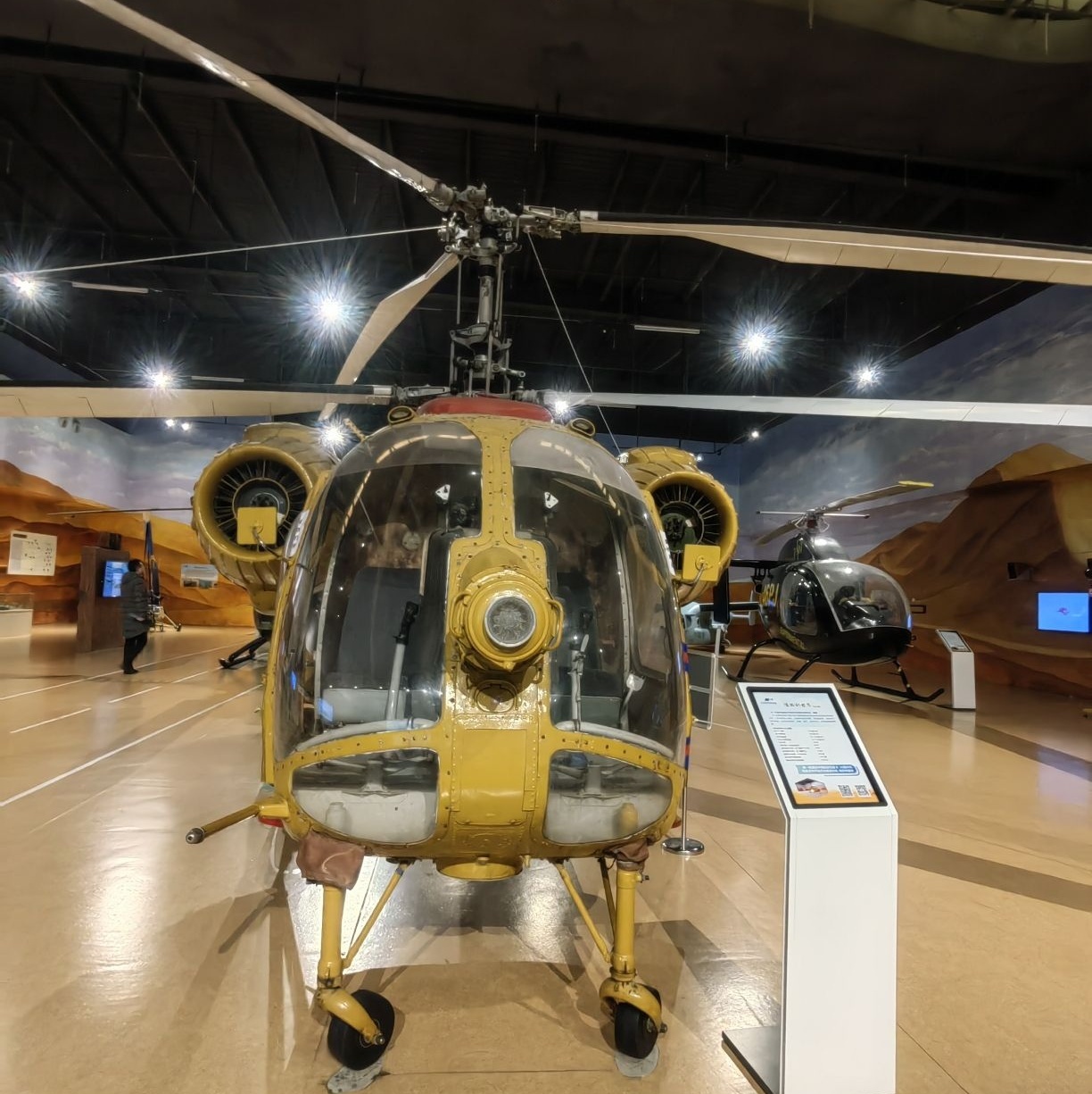 江西直升机科技馆