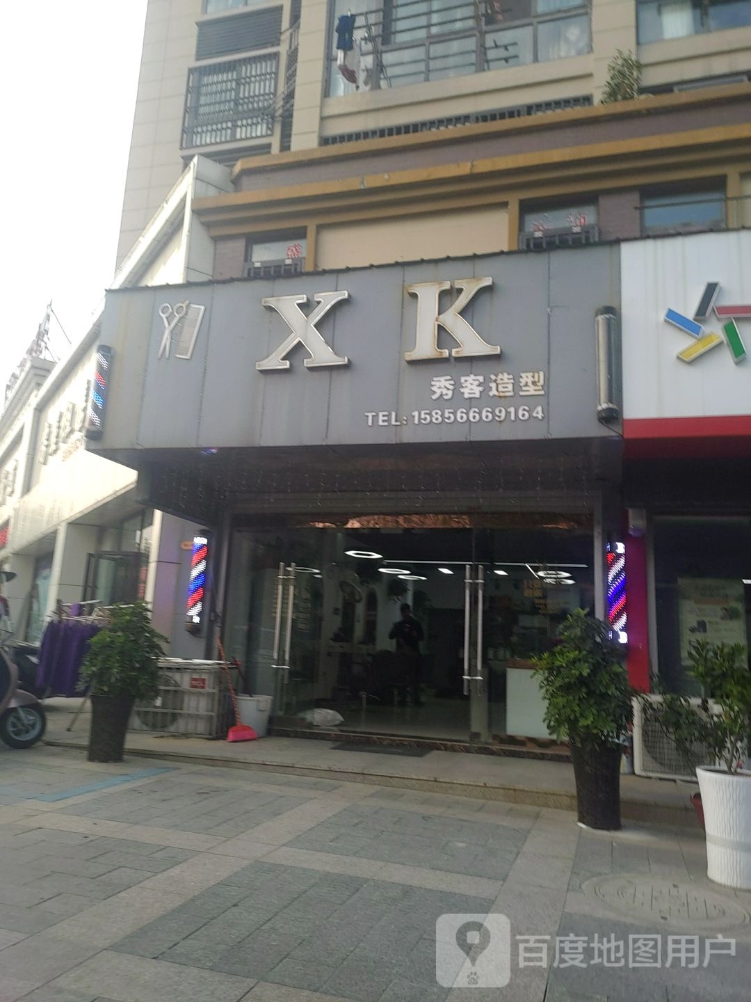 路客造型(炳辉东路店)