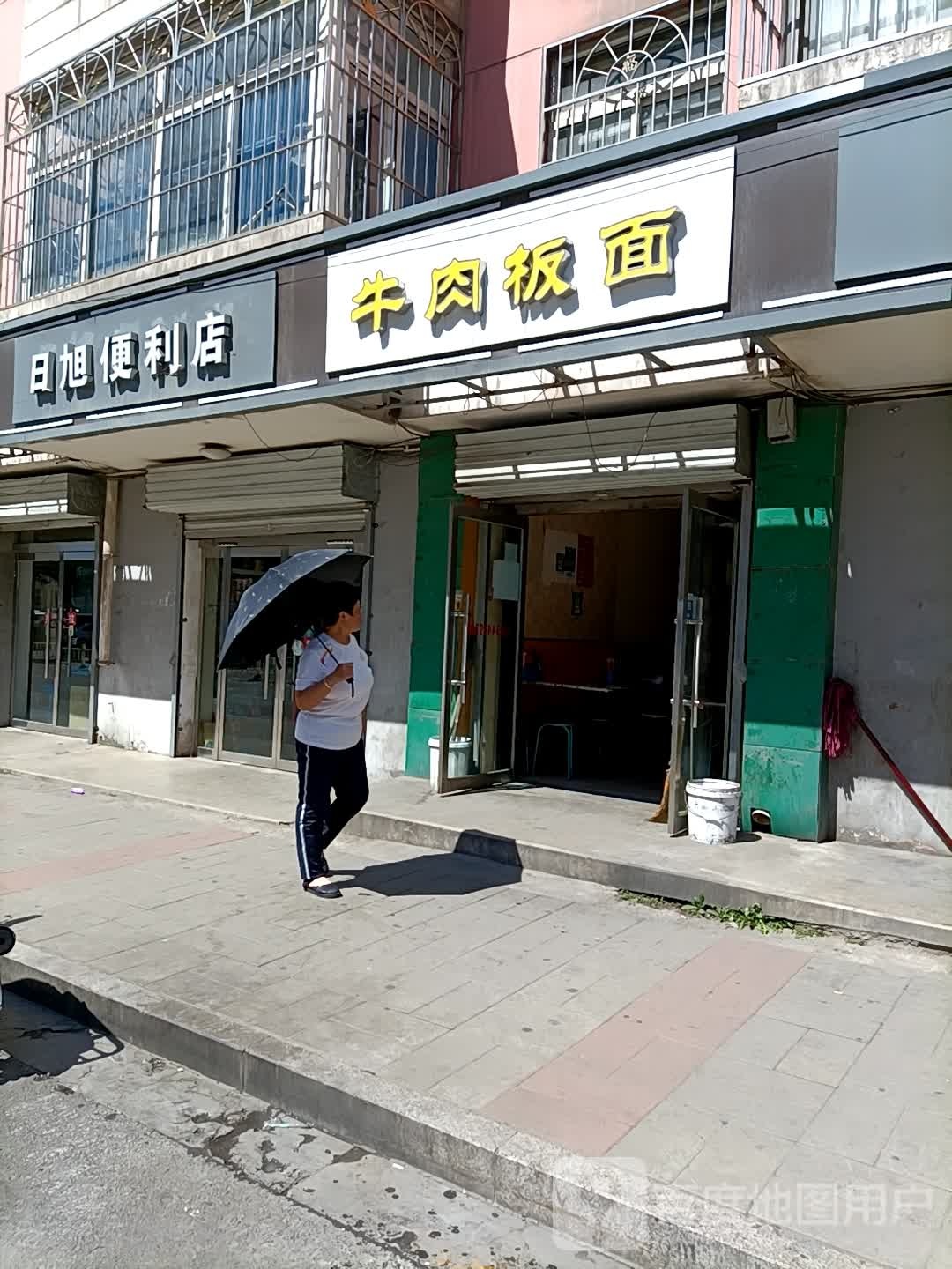 日区便利店