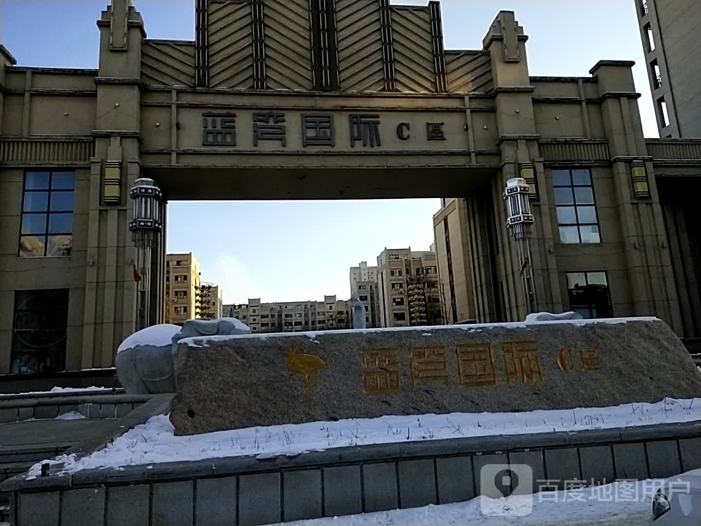 蓝湾一国际-C区