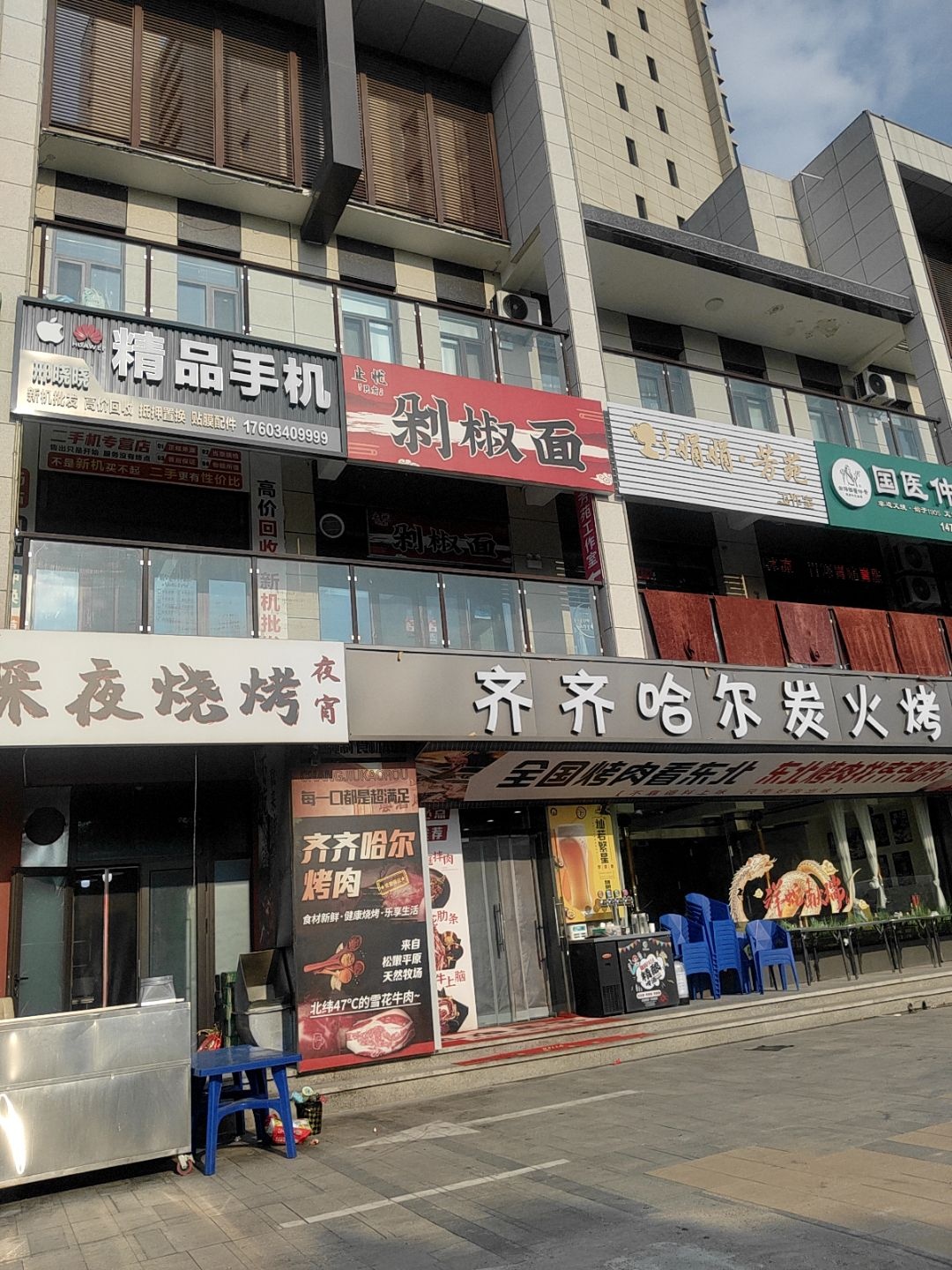 邢晓晓精品手机(尧阳·梧桐园店)