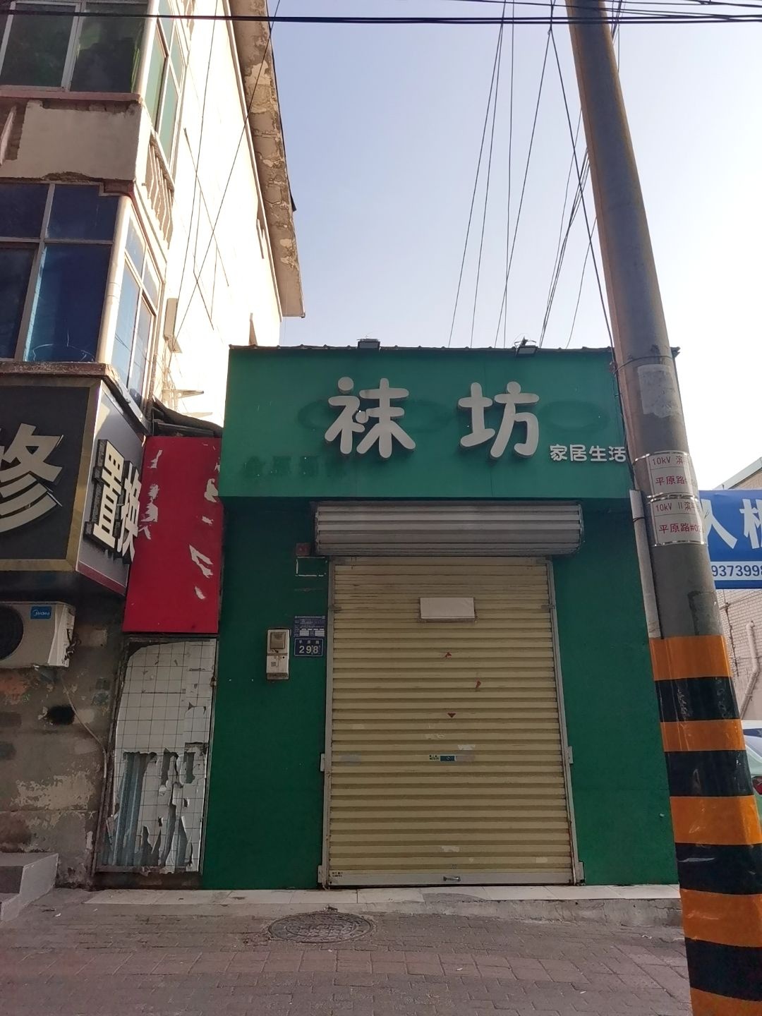 四科科技一站式手机回收置换平台
