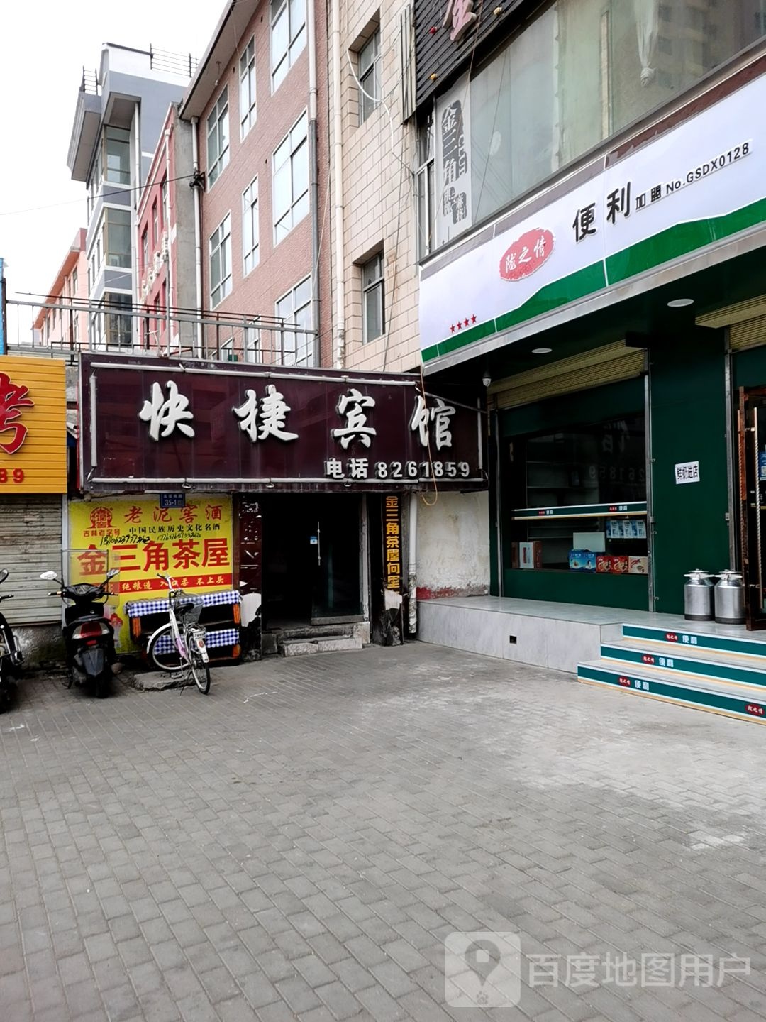 陇之情便利(友谊南路店)