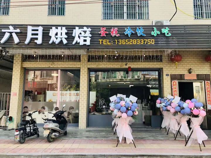 潮州市湘桥区