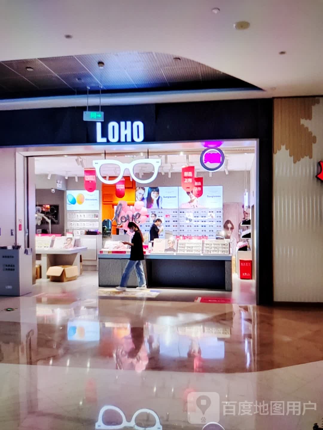 LOHO(豫州商场店)