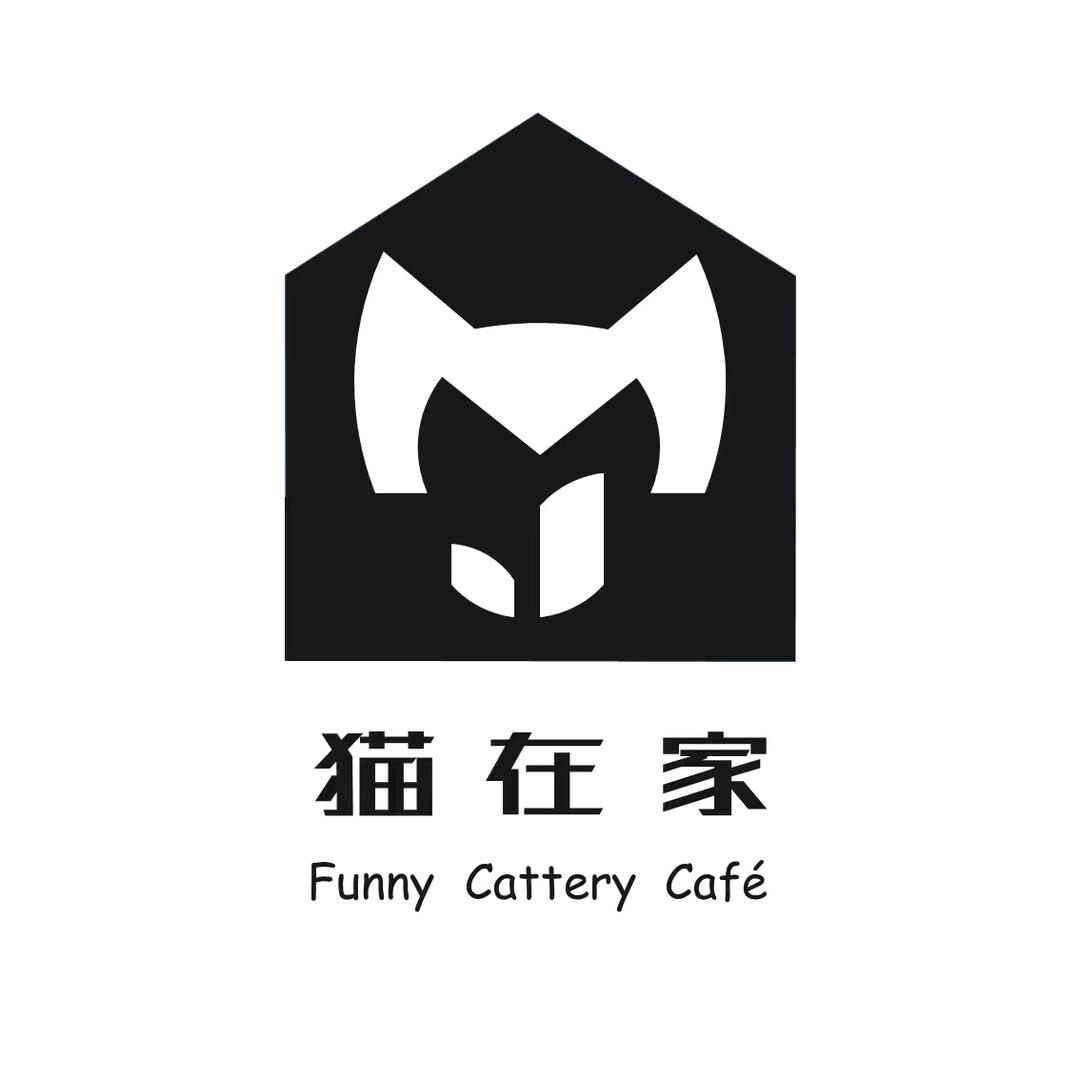 猫在家FunnyCatteryCafe撸猫·咖啡