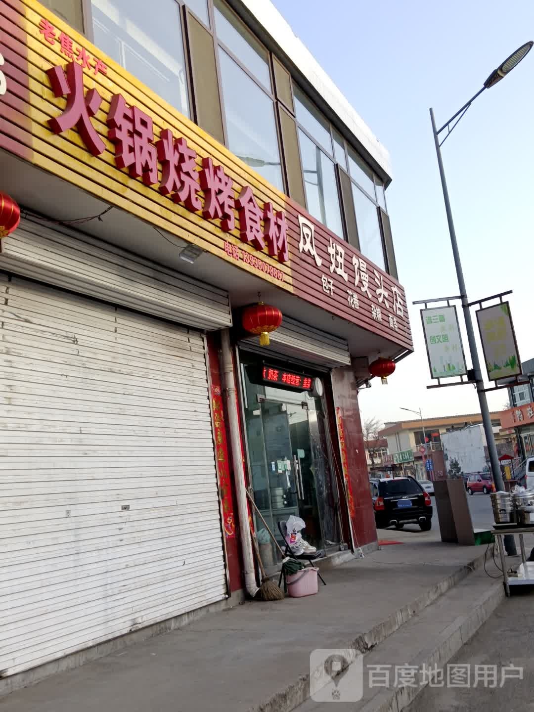赭钛焦僵老水产