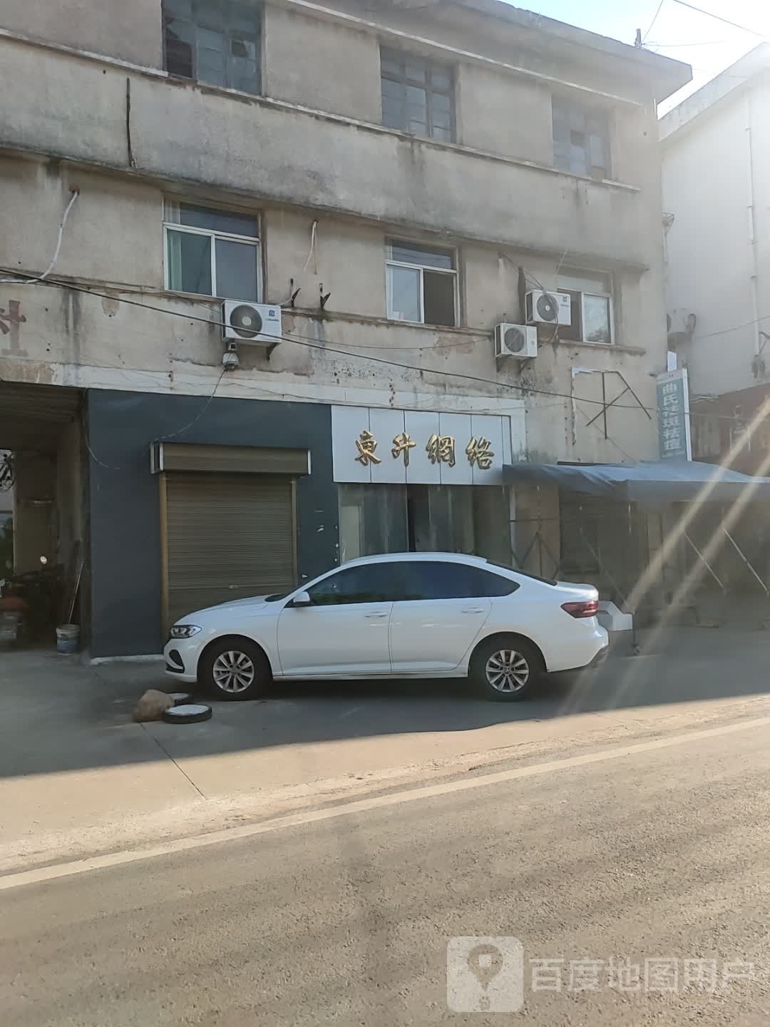 东升网络