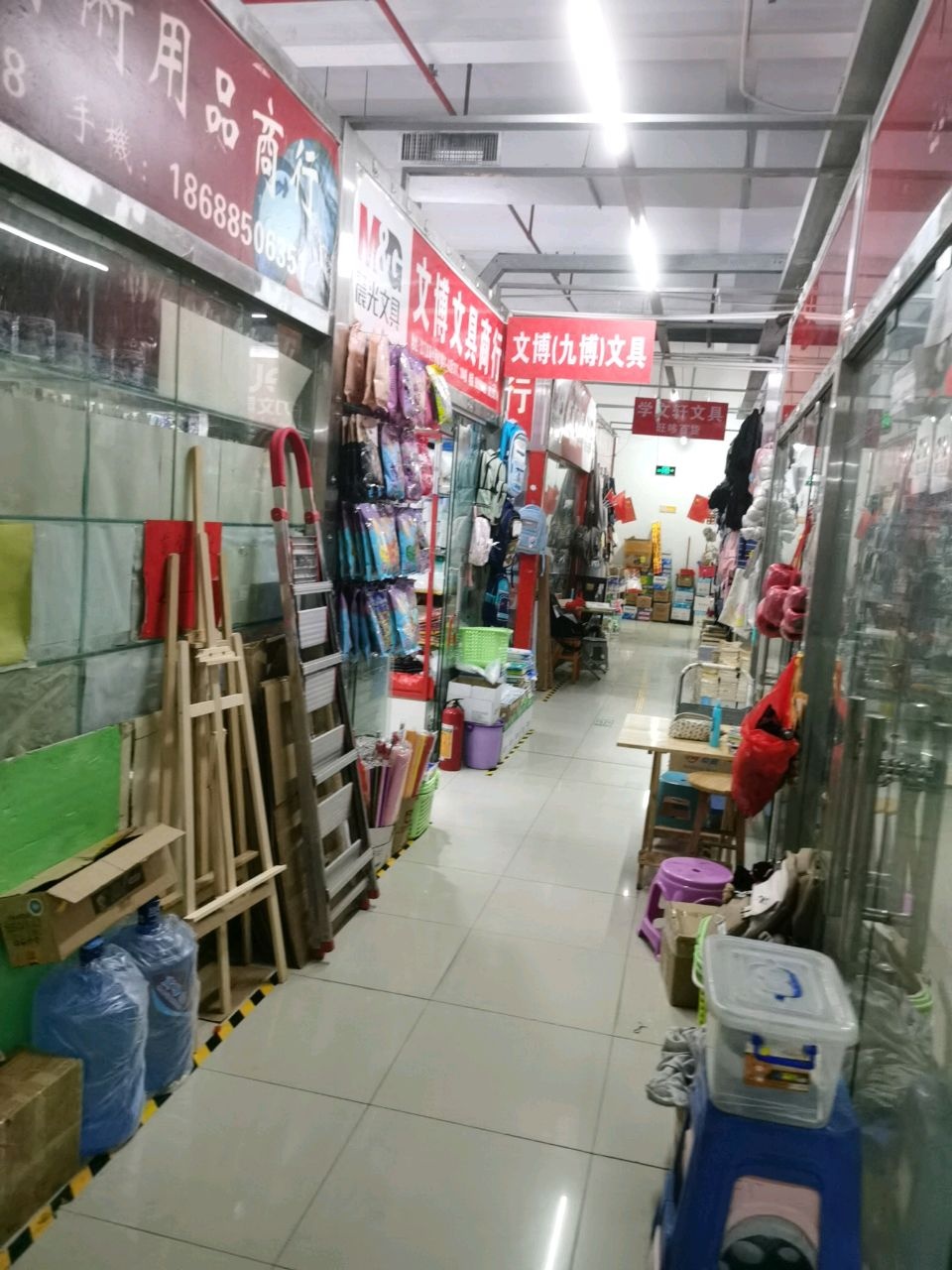 文博文具商行(九博)文具(江门义乌小商品城城店)