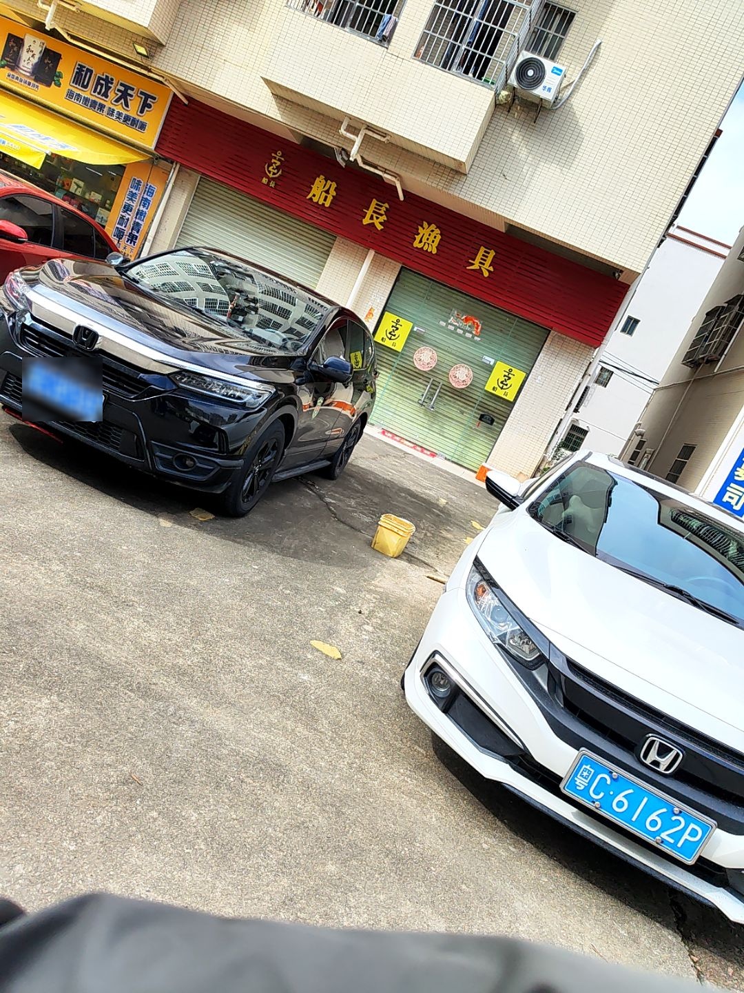 船长渔具(龙山二路店)