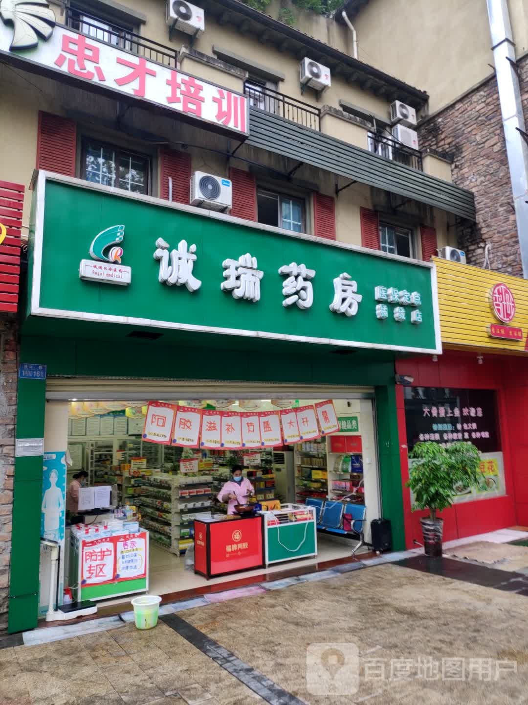 忠才培养