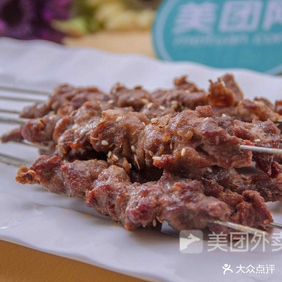 眼睛串吧