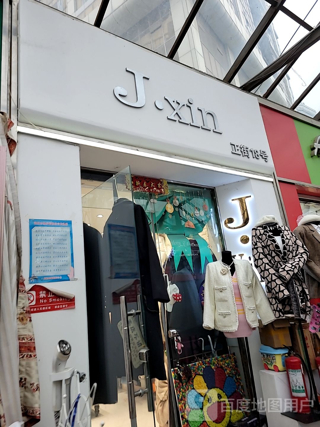 J·xin