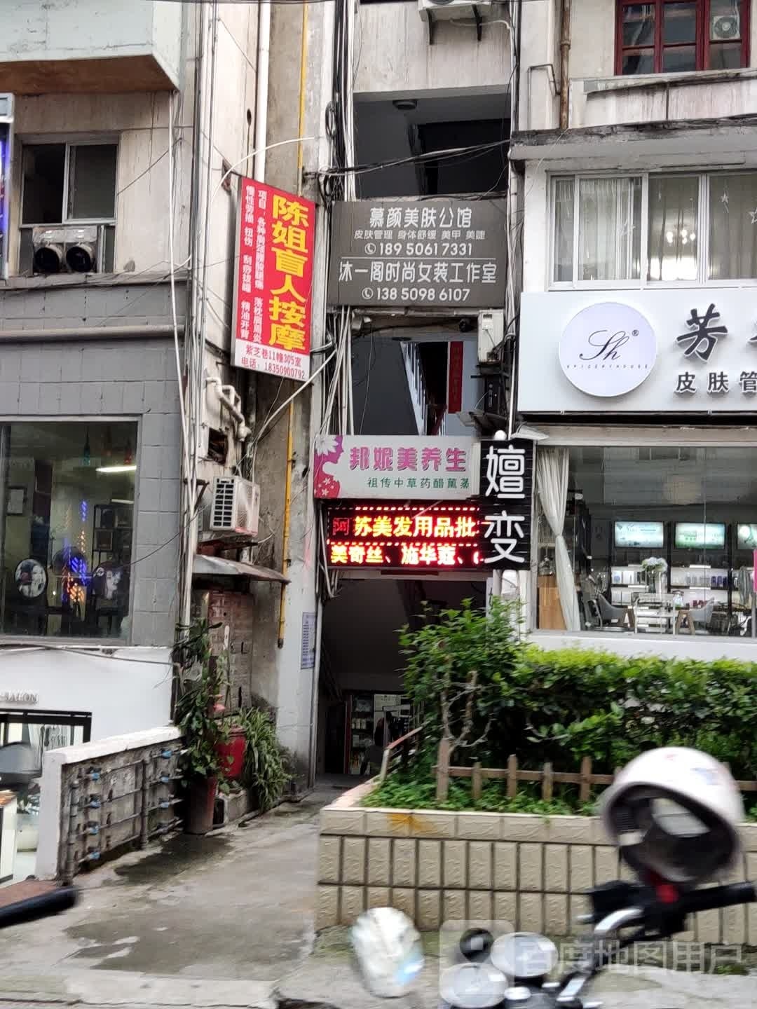 陈姐阿英姐姝按摩